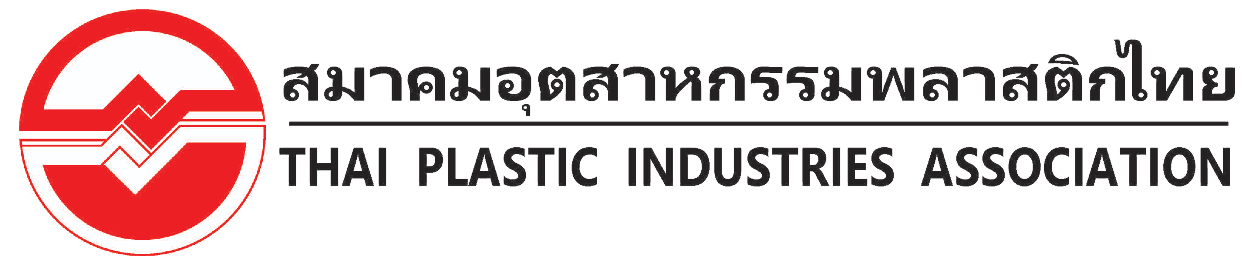 TPIA | Thai Plastic Industries Association