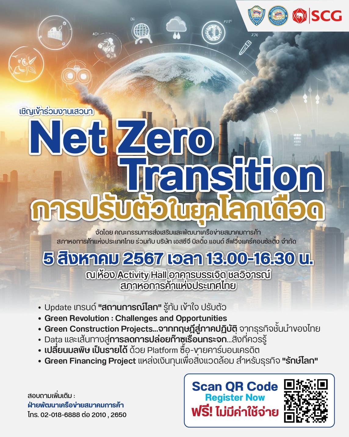 Net Zero Transition