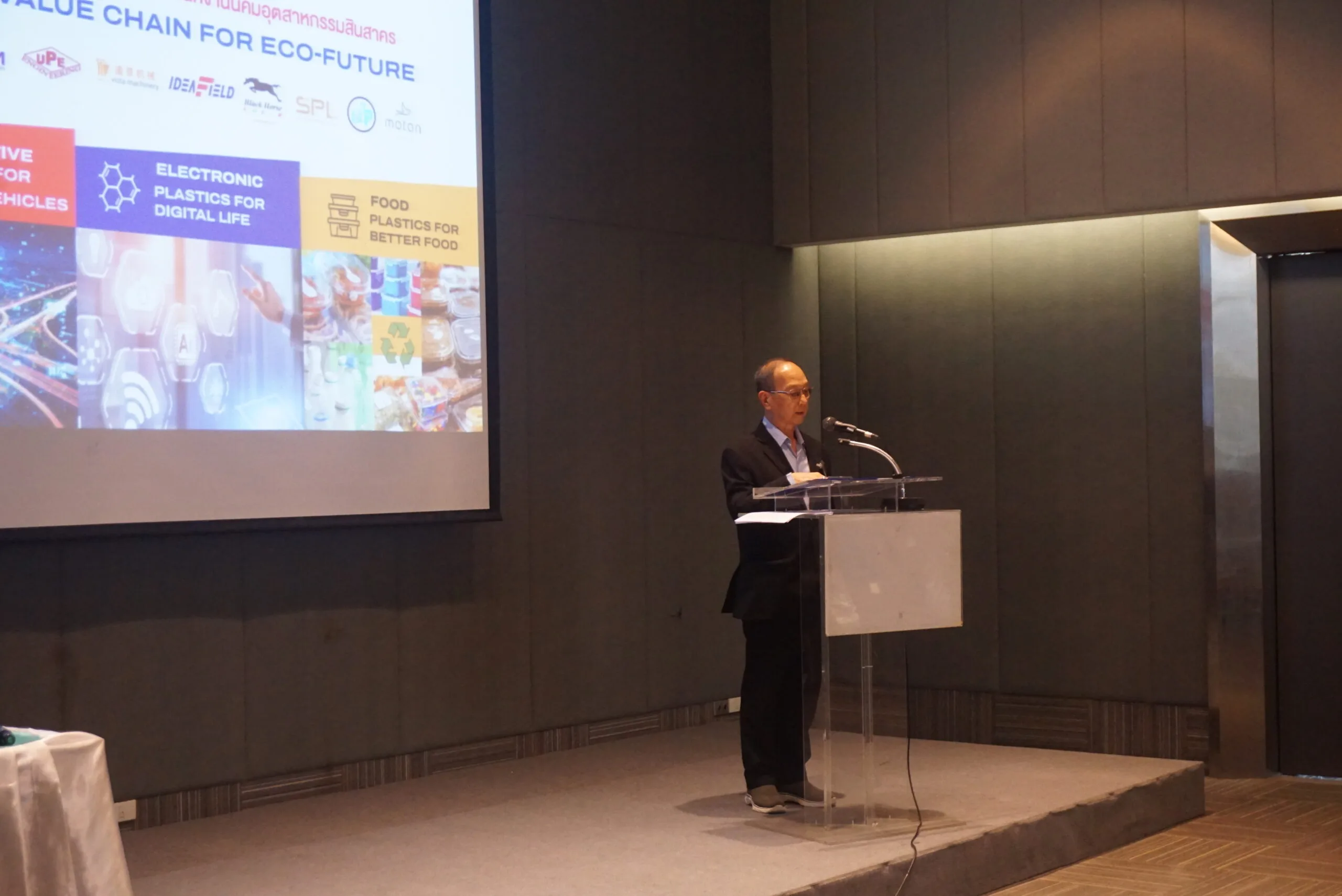 รวมภาพการจัดกิจกรรม A-PLAS 2024 Road Show