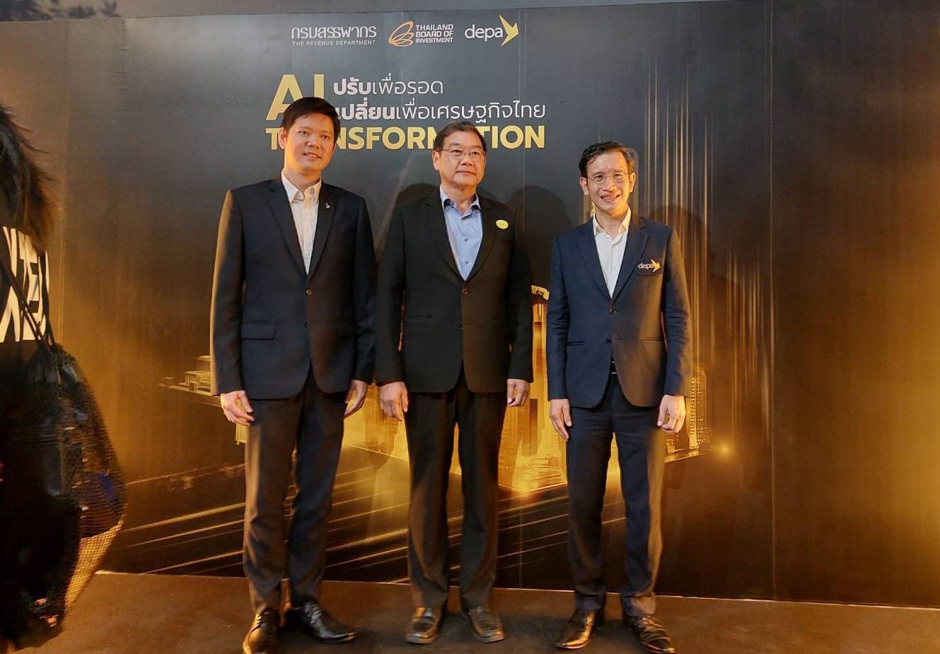 ร่วมงานแถลงข่าวประกาศนโยบาย AI Transformation
