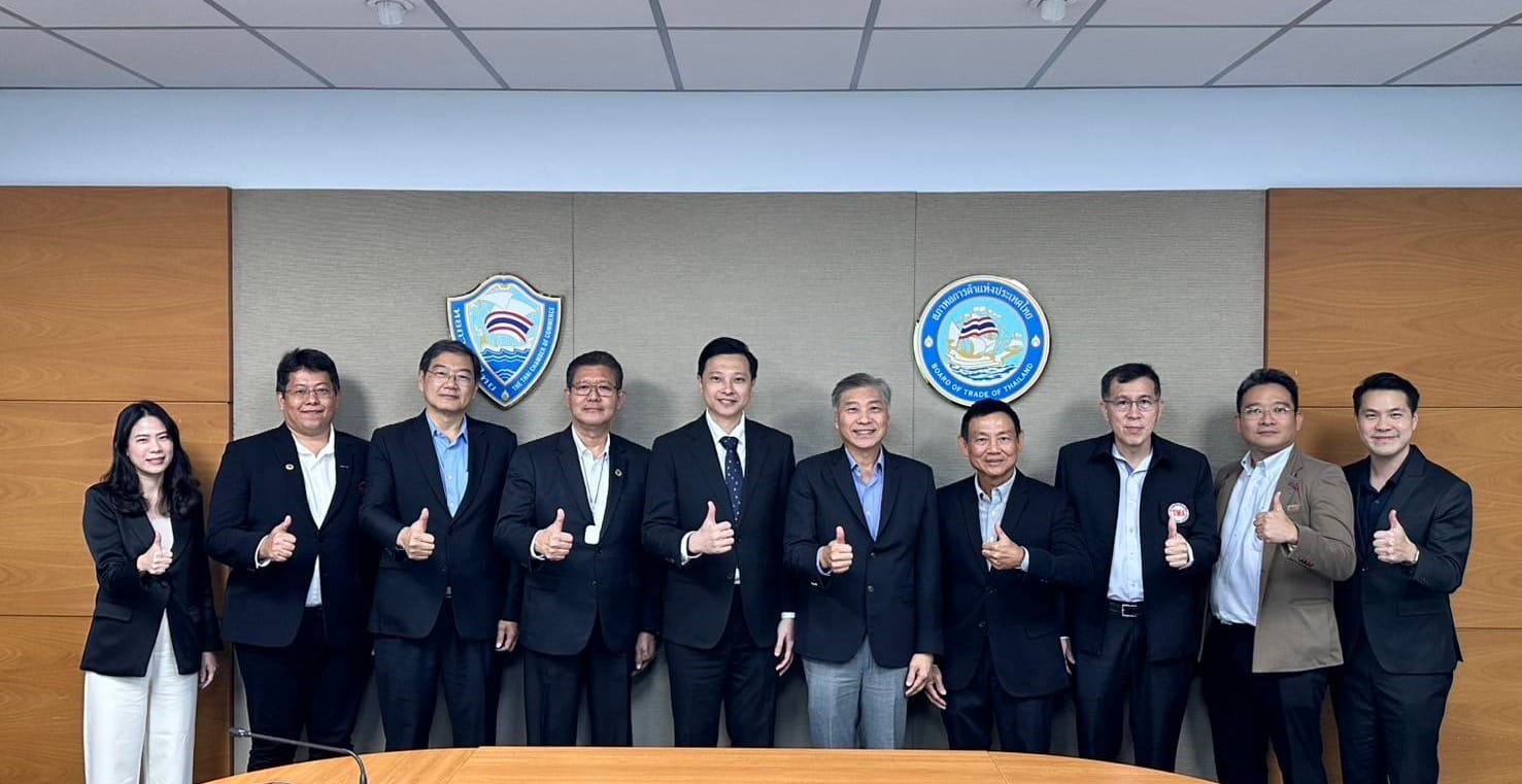 ร่วมประชุมสมาคมการค้ากลุ่มอุตสาหกรรม ครั้งที่ 1/2568