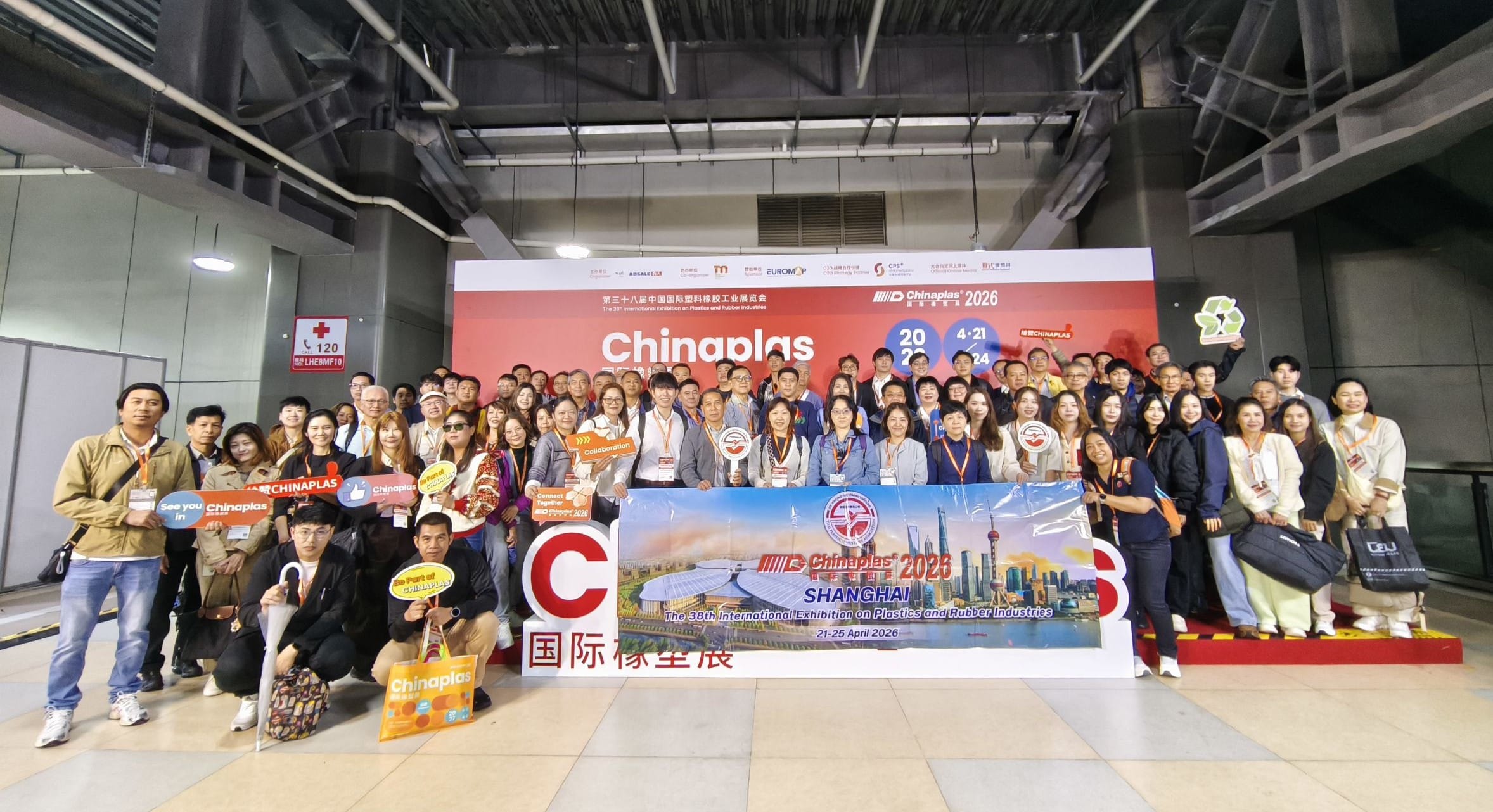 นำคณะสมาชิกและผู้ประกอบการอุตสาหกรรมพลาสติกชมงาน CHINAPLAS 2026