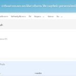 ด่วนและสำคัญมาก  *ขอความร่วมมือพิจารณา ร่างผลการไต่สวนการนำเข้าสินค้าโพลิโพรพิลีนที่เพิ่มขึ้นและความเสียหาย*