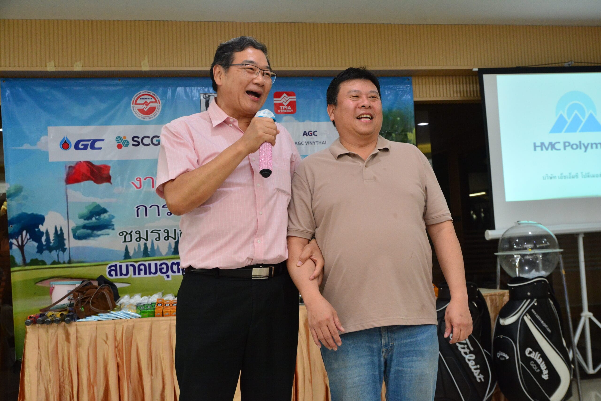รวมภาพบรรยากาศกิจกรรมกอล์ฟ ครั้งที่ 2/2569